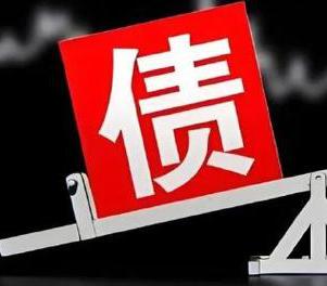 昆都仑网贷债务重组是怎么做的？