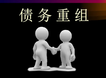 昆都仑债务堆积成山，该如何优化？