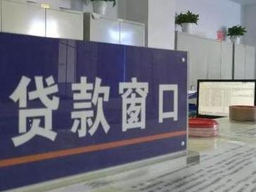 昆都仑停息挂账怎么办理？办理停息挂账的流程和注意事项有哪些？