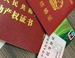昆都仑房子不是自己的能去办理房屋抵押贷款吗？