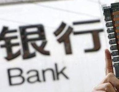 办理昆都仑银行抵押贷款流程及条件是什么?